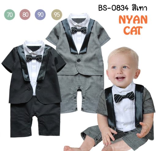 BS0834 ชุดบอดี้สูทเด็กผู้ชาย ออกงาน แขนสั้น แนวสูทปกดำ ติดหูกระต่าย สีเทา